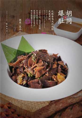 城墙根戏缘老茶馆·新豫菜(东站店)