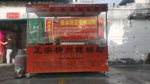 唐小哥螺蛳粉店