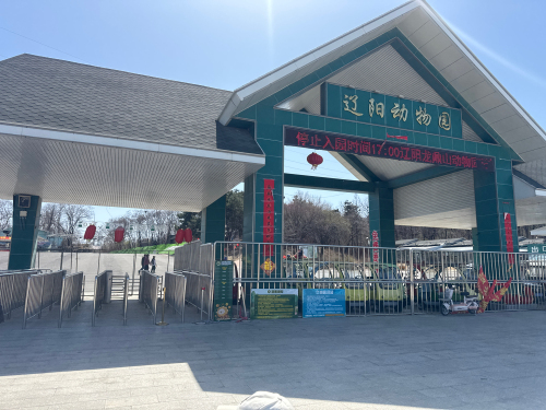 动物园广场