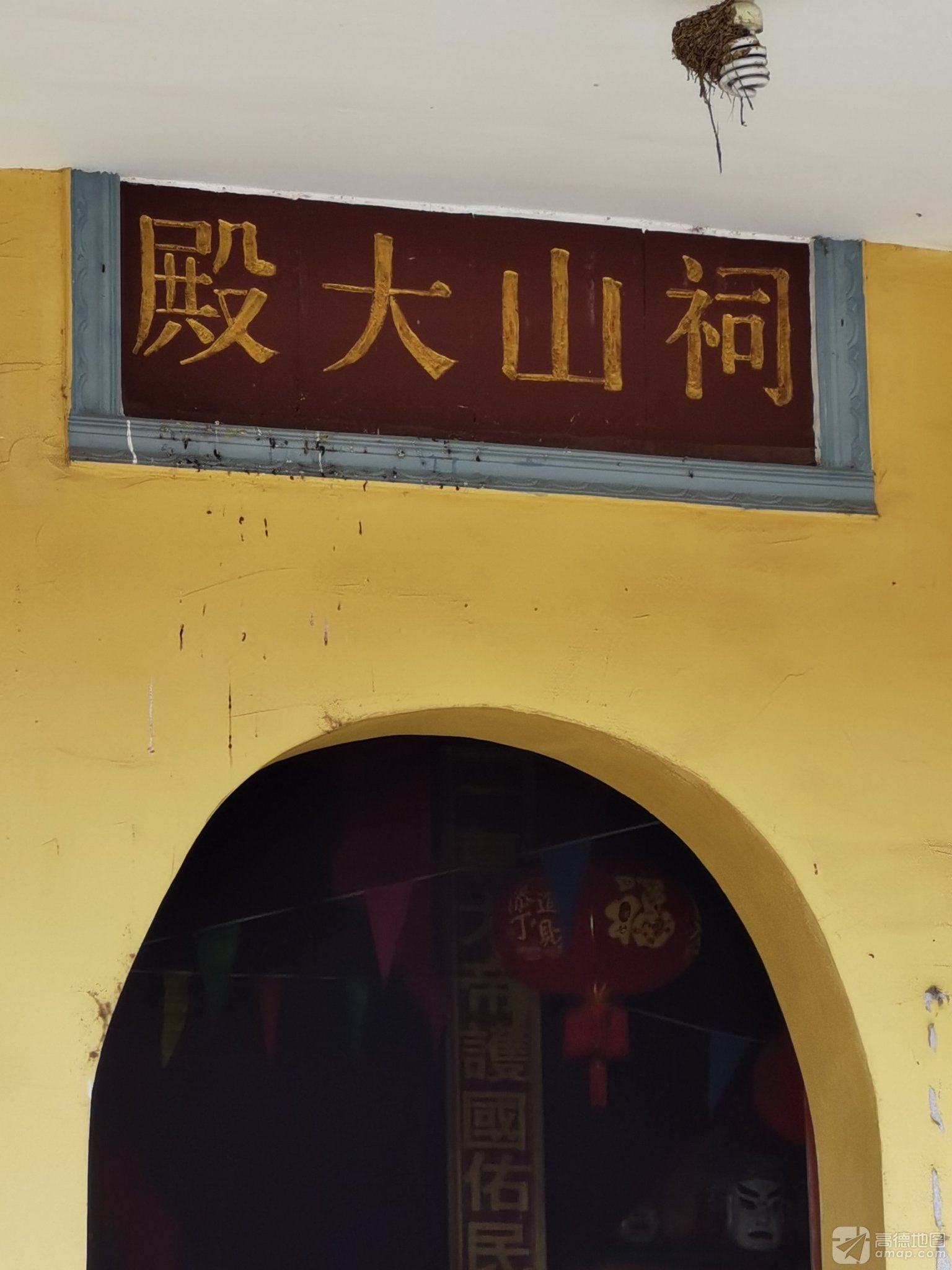 祠山大殿实景照片