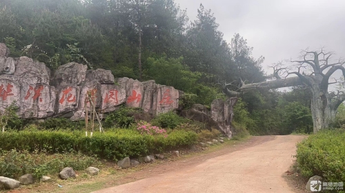 水灵灵山水国际主题公园