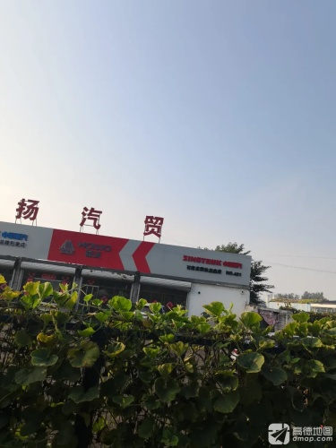 润扬汽贸