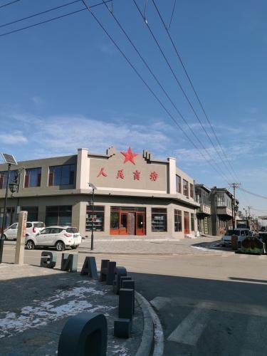 人民商场(平山店)