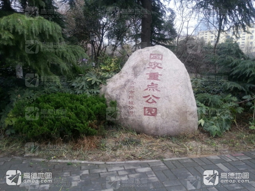 环城公园景点图片