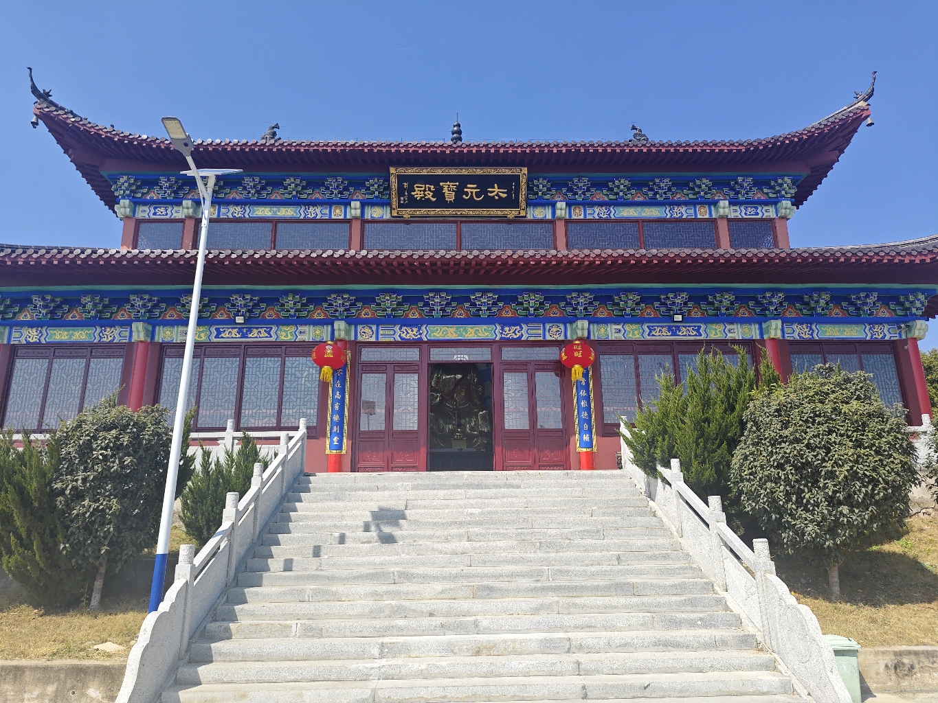 太元宝殿实景照片