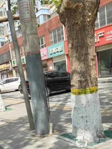 南官庄龙腾口腔