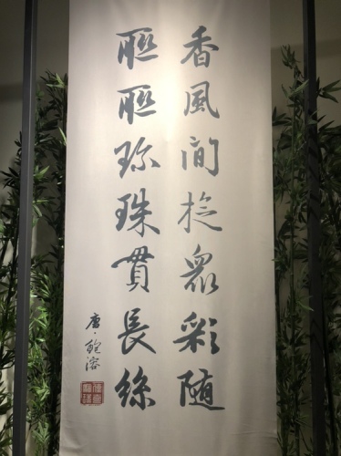 欧诗漫珍珠生物产业园旅行图片 1