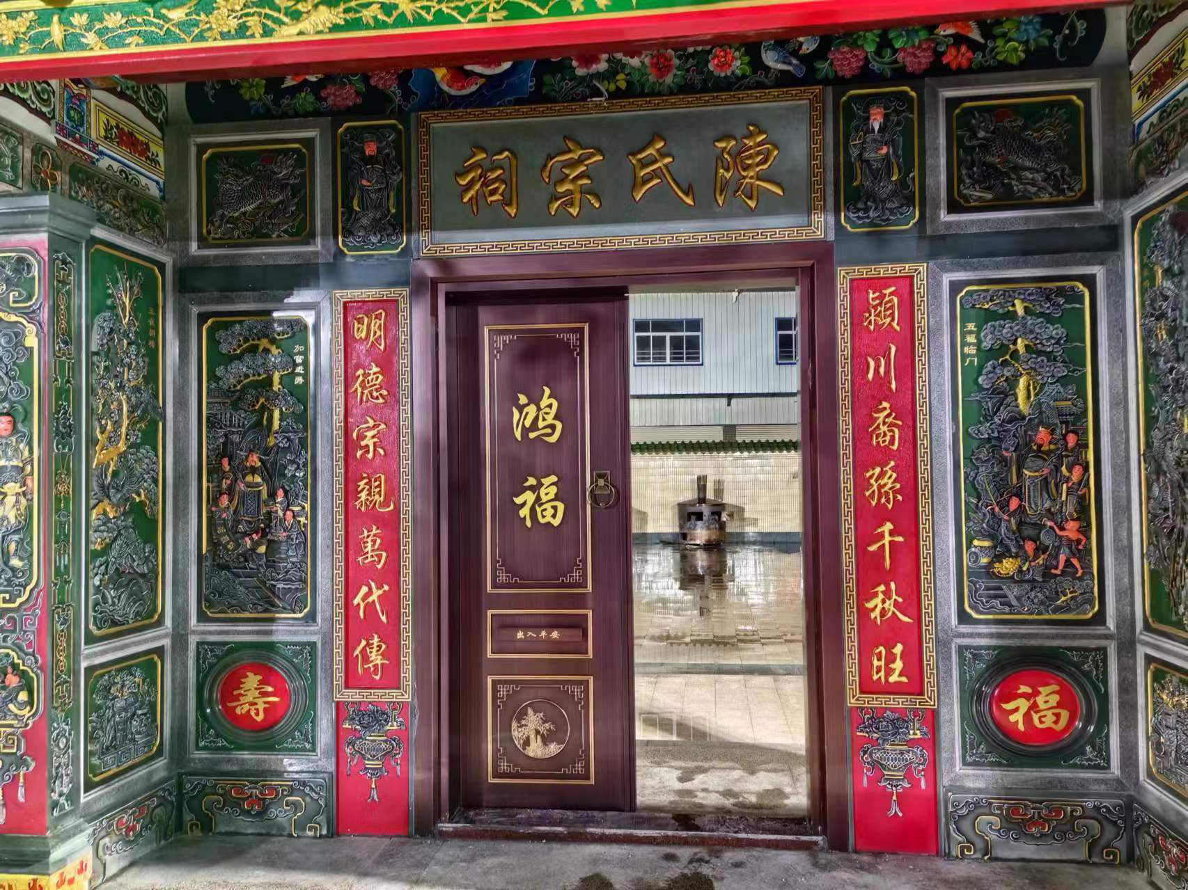 陈氏宗祠实景照片