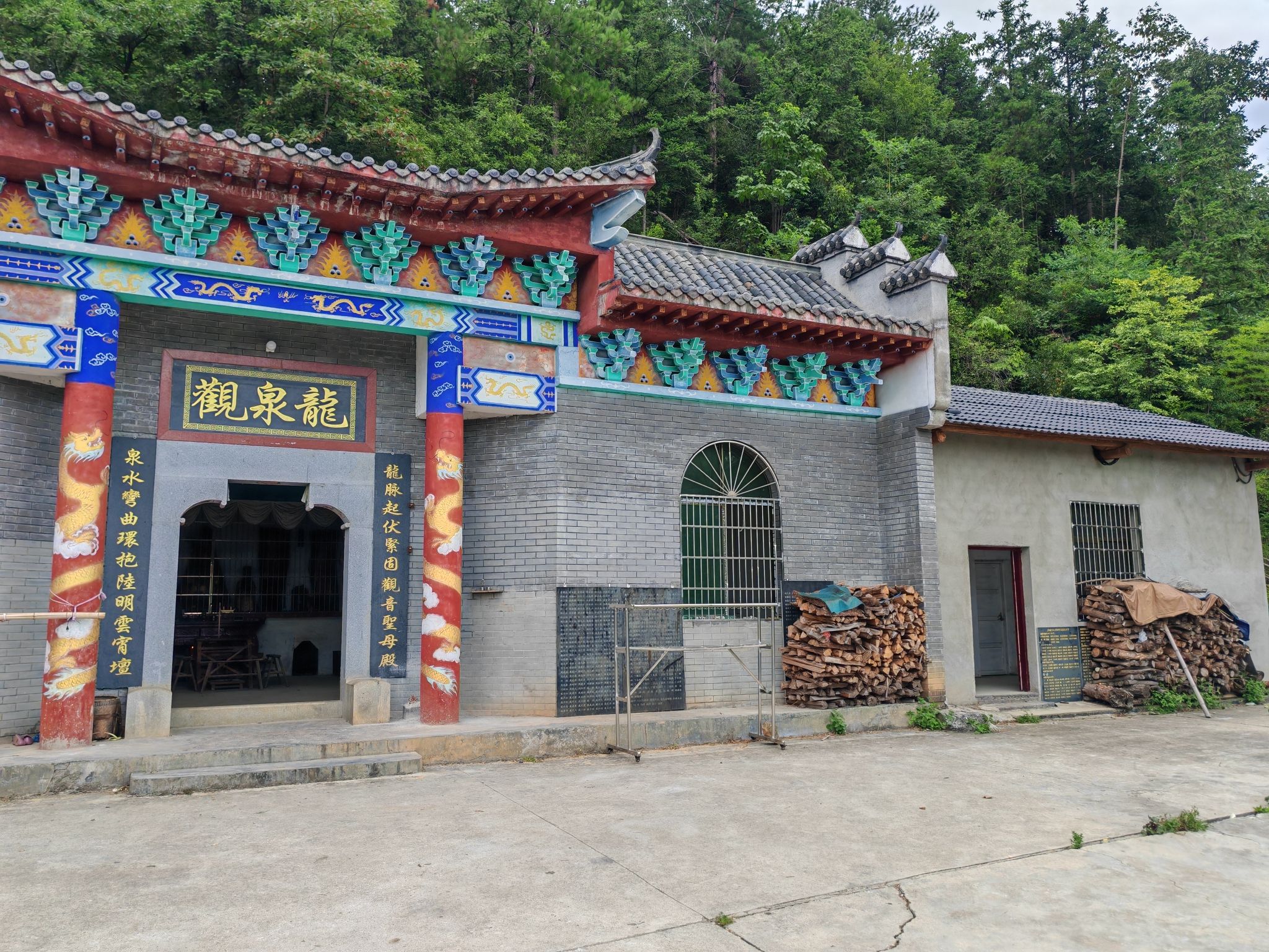龙泉观实景照片
