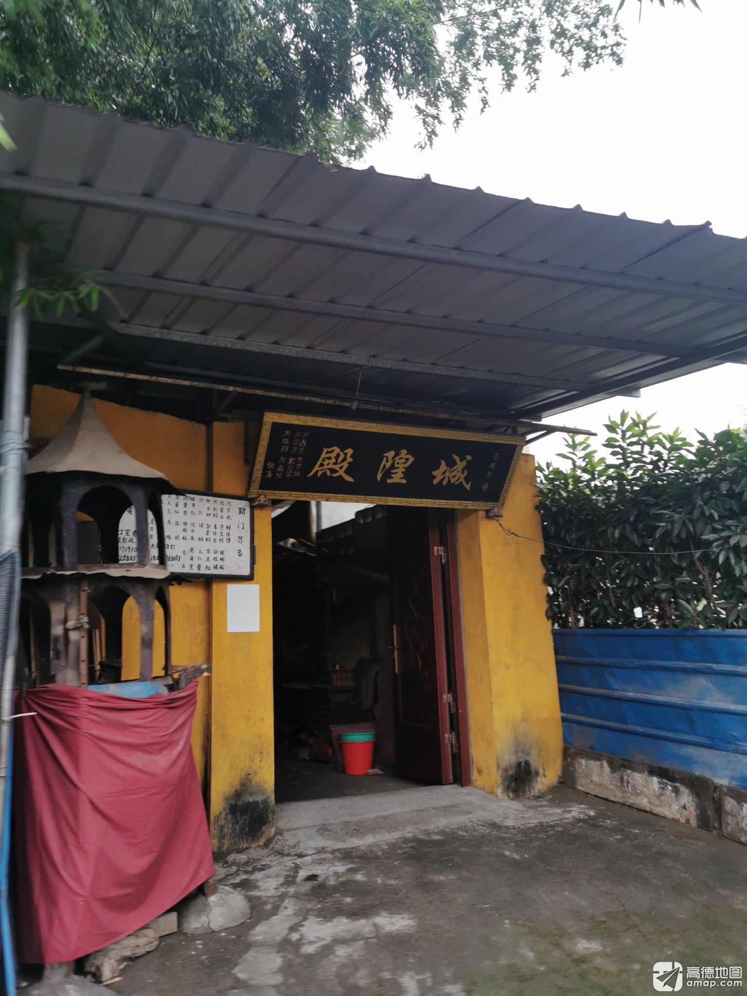 城隍殿实景照片