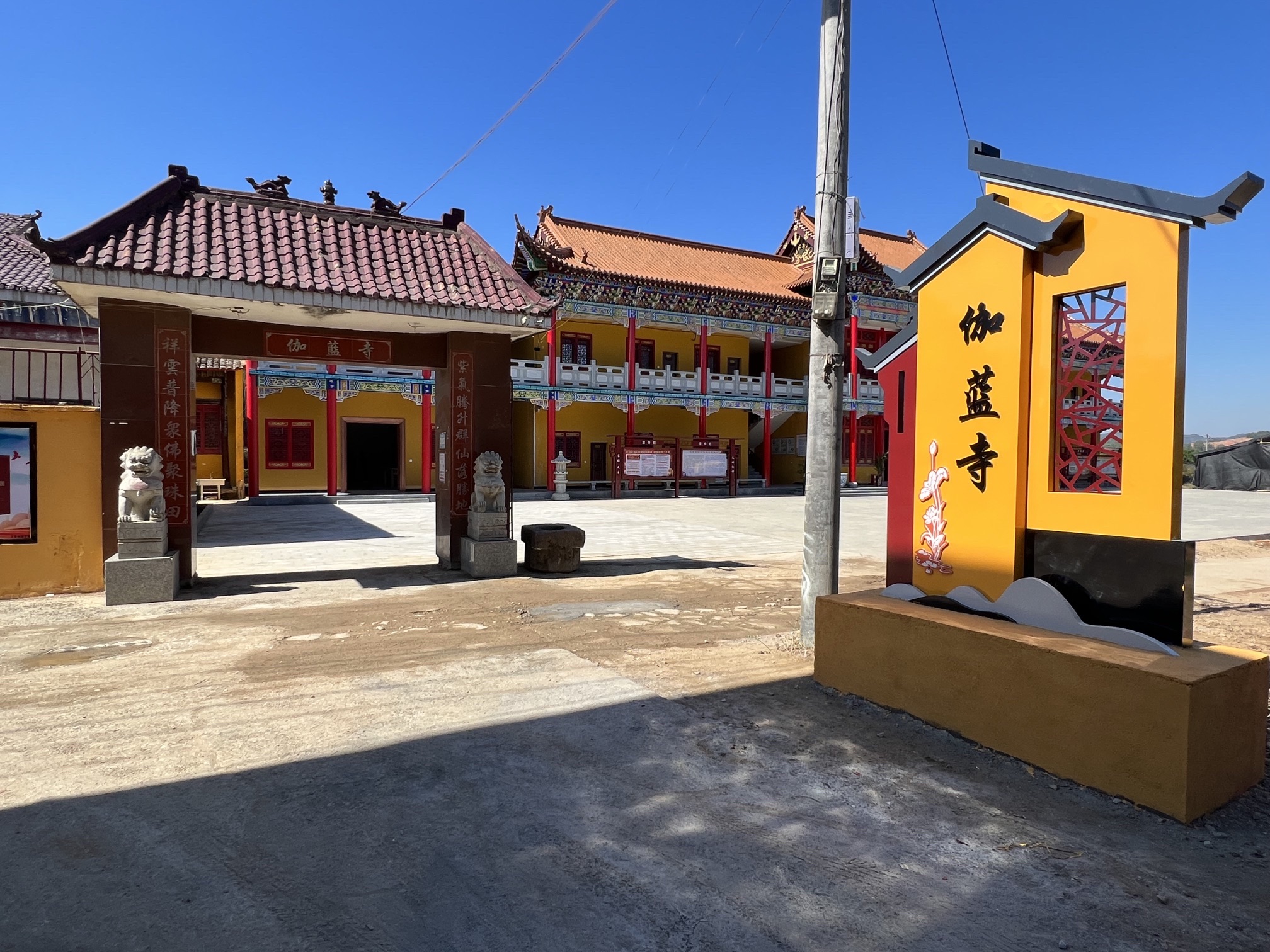 万年县珠田伽蓝寺实景照片