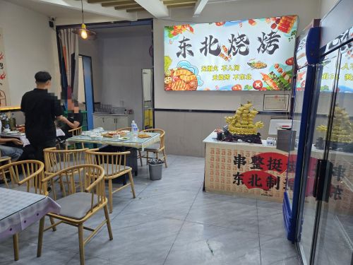 东北烧烤(赞皇店)