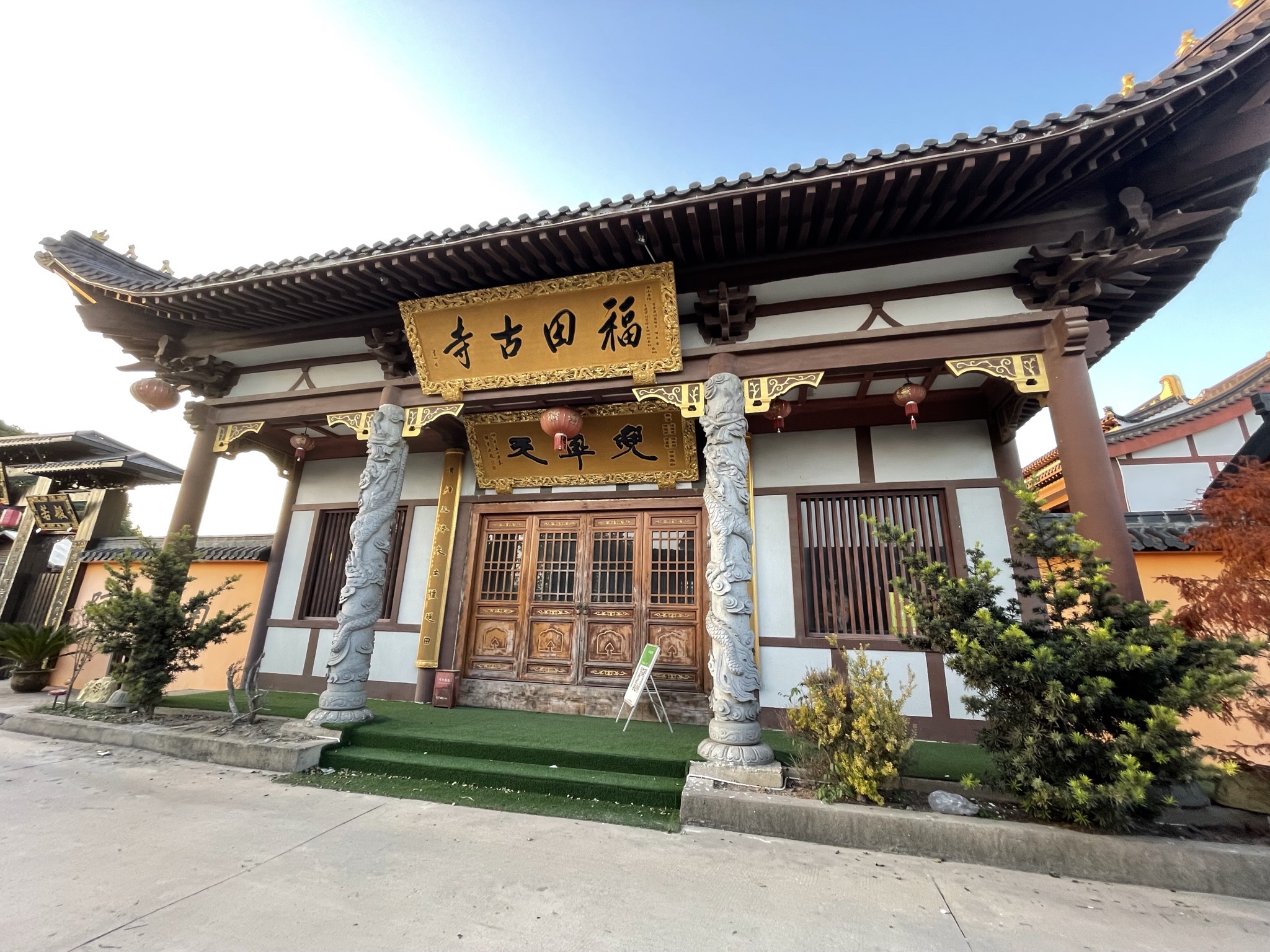 福田古寺实景照片