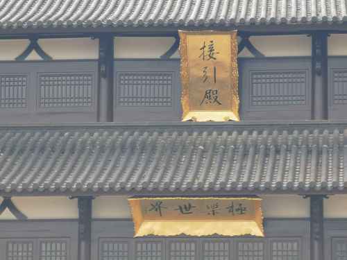 西岘峰旅行图片 2