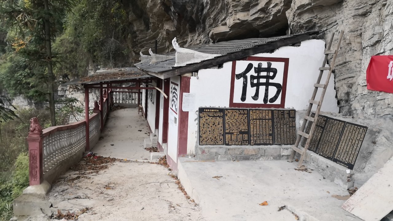 半边街寺庙实景照片