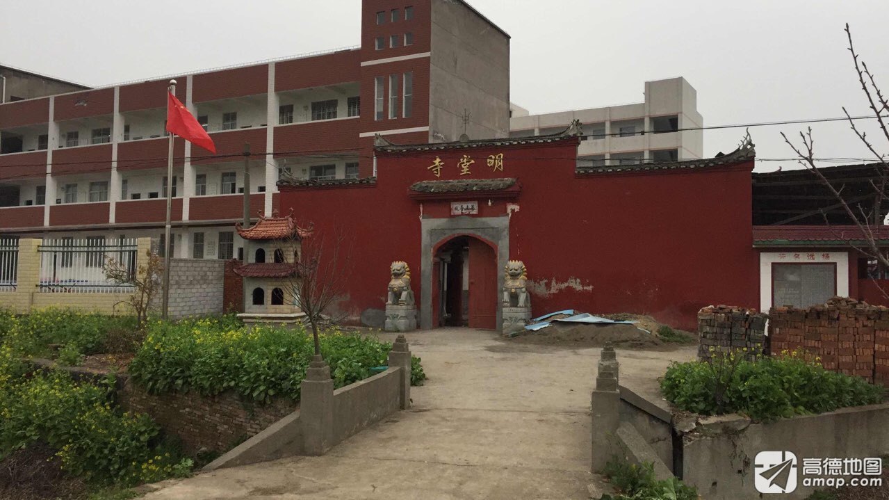 明堂寺实景照片