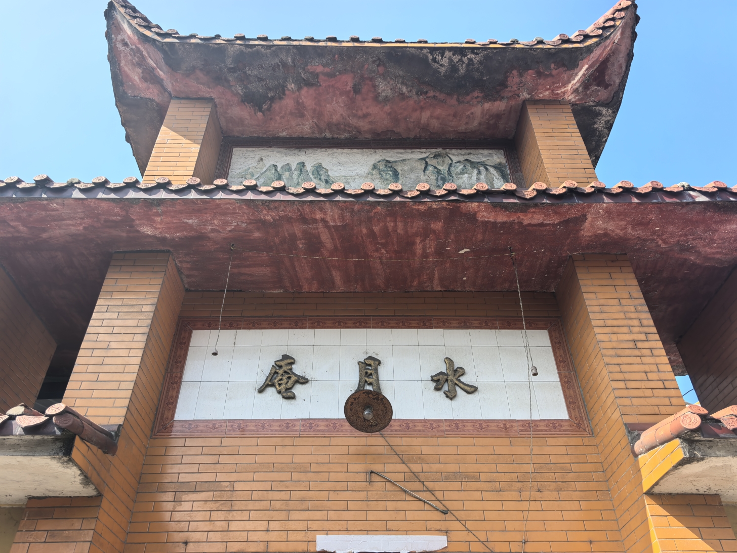 水月庵实景照片