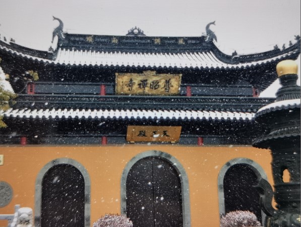 普昭禅寺实景照片