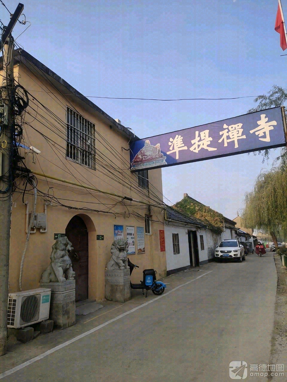 准提禅寺实景照片