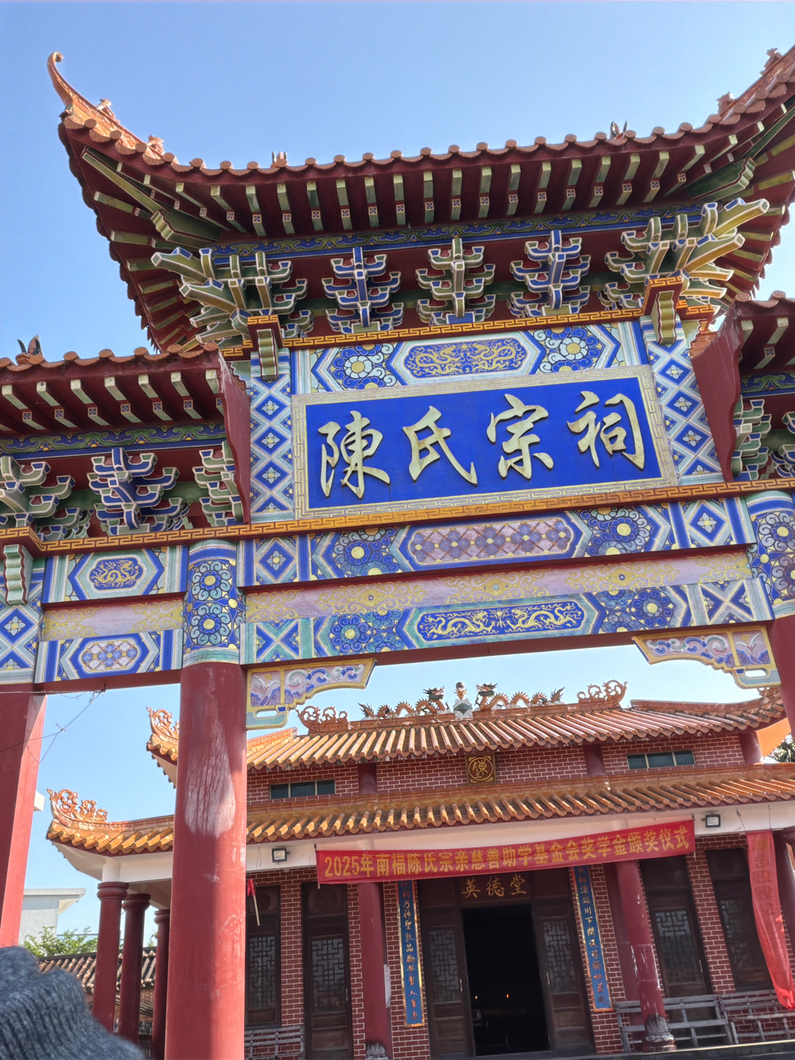 陈氏宗祠实景照片