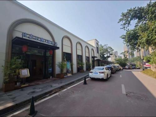 北嘉小院·滋味嘉