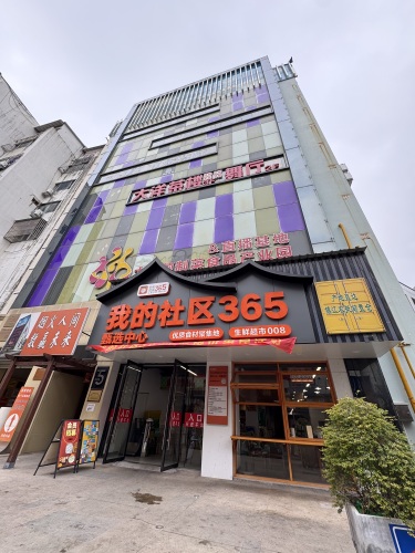 江苏大祥预制菜食品产业园实景图（2）