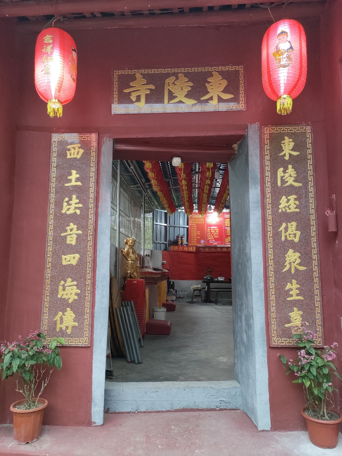 东陵寺实景照片