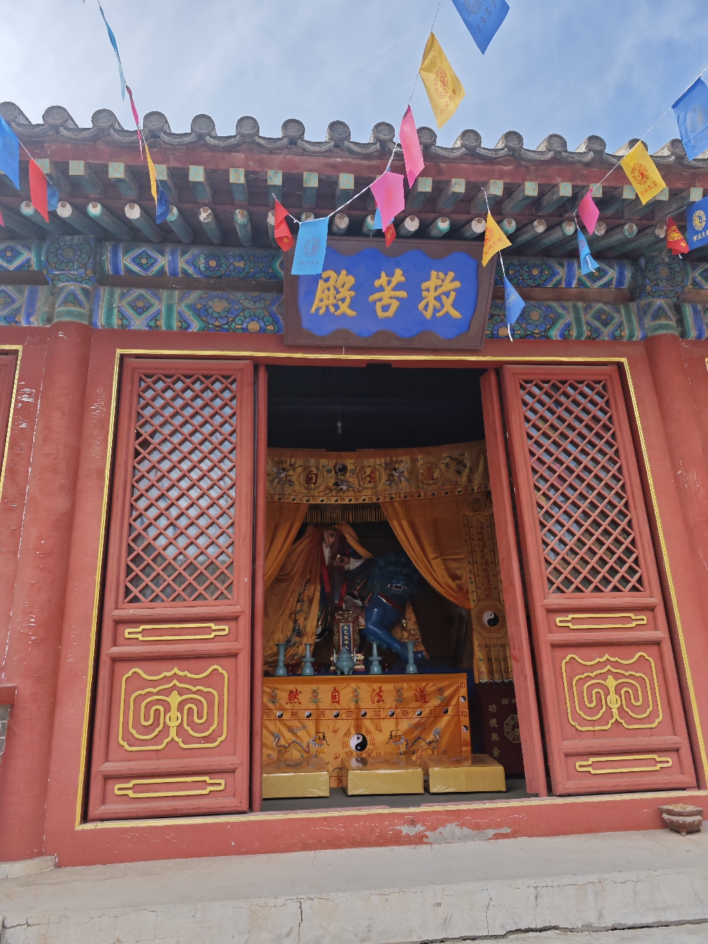 救苦殿实景照片
