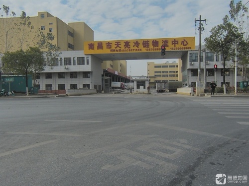 南昌市天亮冷链物流中心实景图