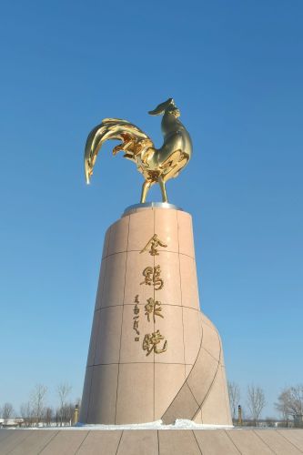 金鸡报晓