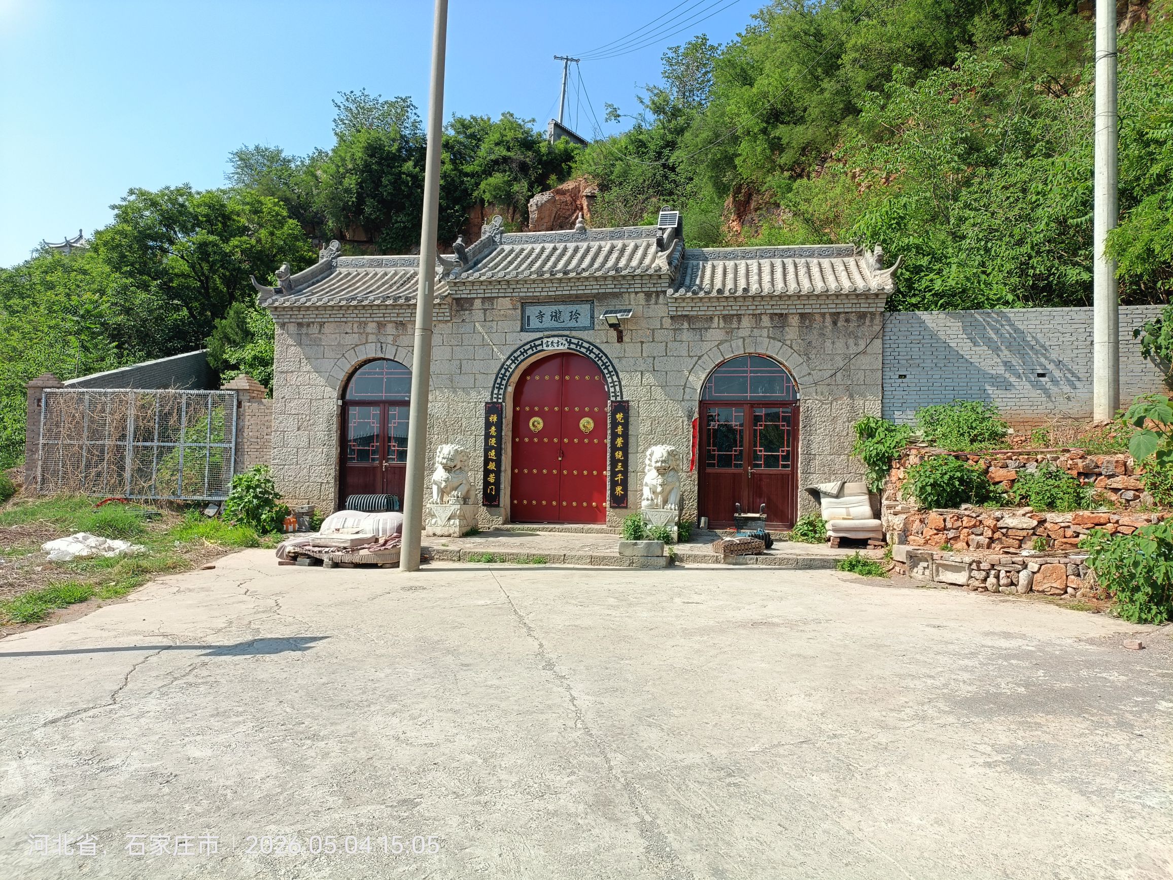 玲珑寺实景照片