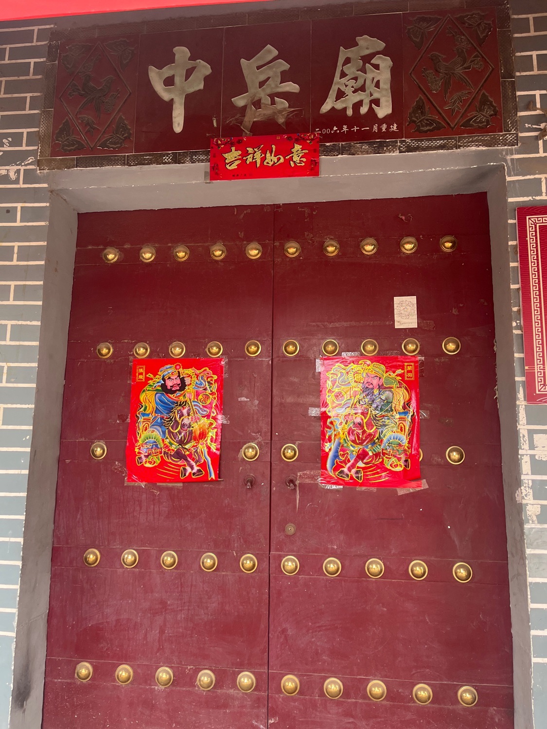 安洼中岳庙实景照片