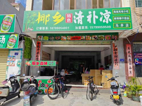 椰乡清补凉(马井店)