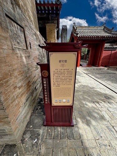 忠义街常平家庙景区