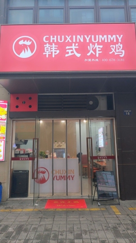 馋嘴必备