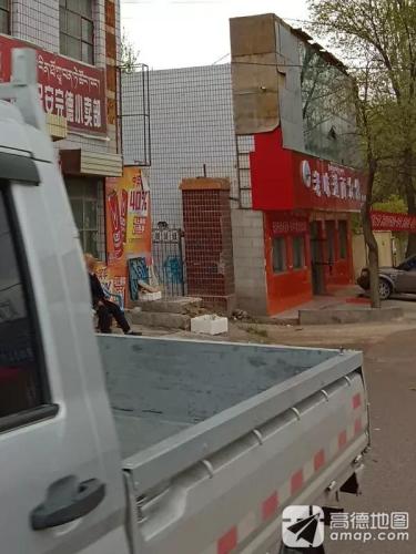 老味道面食馆(保安大街店)