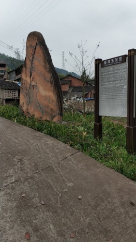 秦良玉故里旅行图片 3