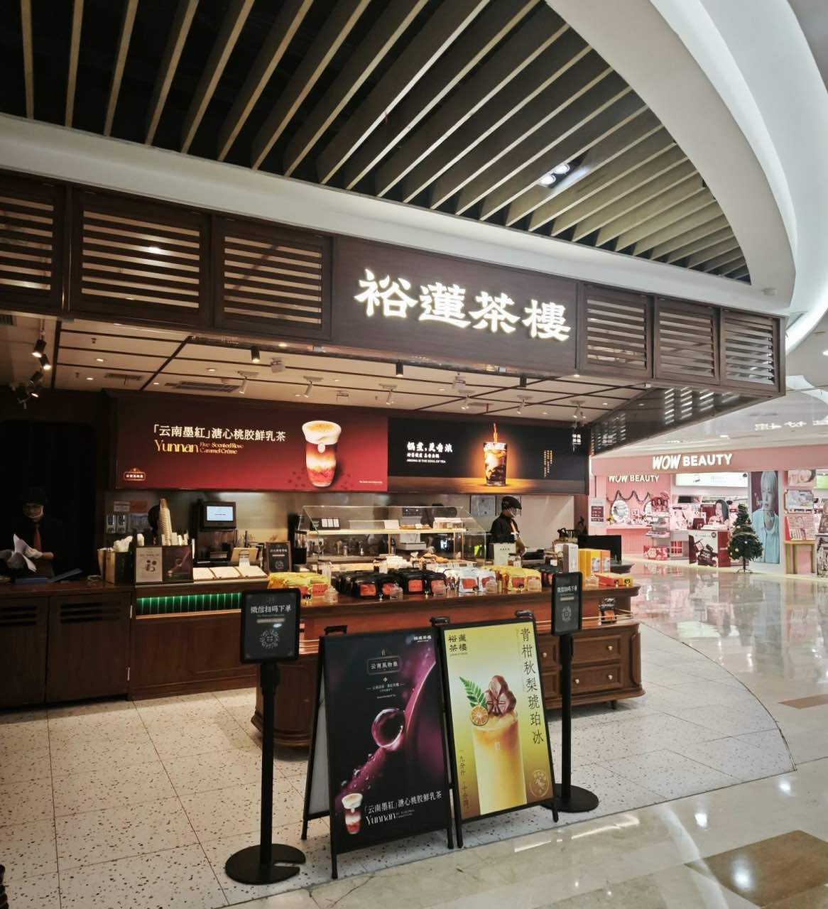 Gallery 3
