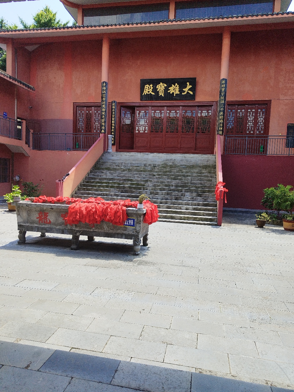 湄潭龙宝寺实景照片
