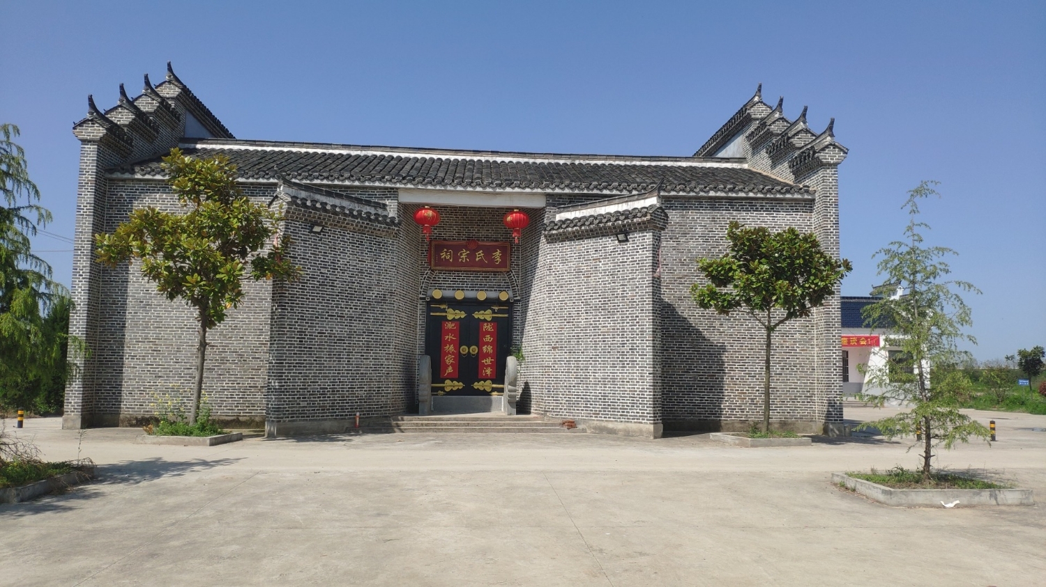 李氏宗祠实景照片