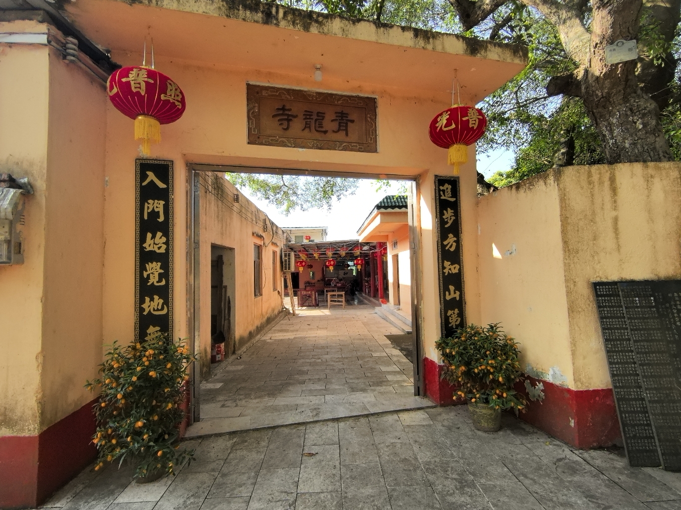 青龙寺实景照片