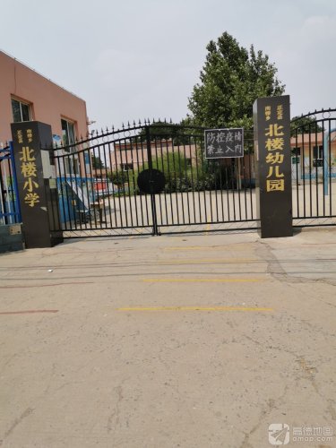 正定县南楼乡北楼小学