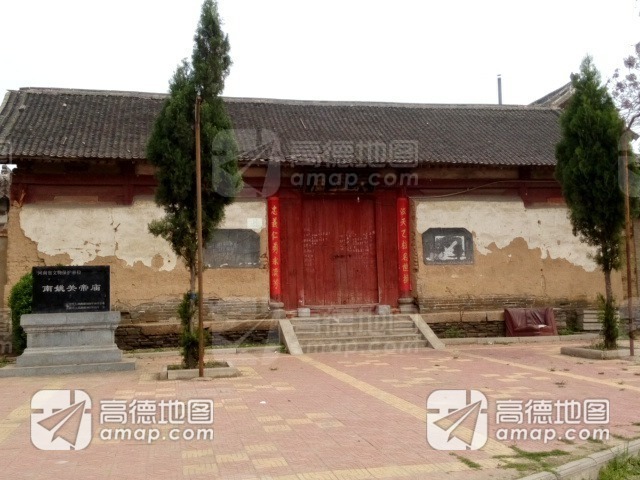 南姚关帝庙实景照片
