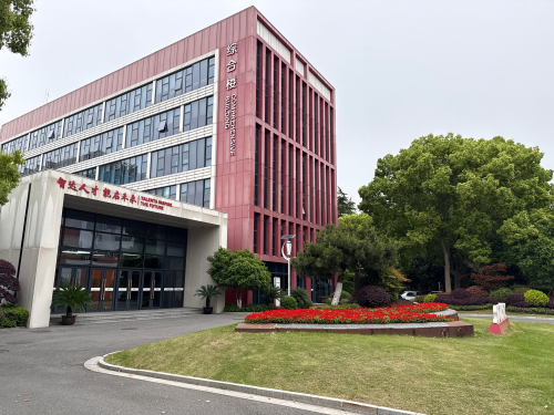 上海交通大学闵行校区智慧能源创新学院综合办公楼 - 上海市闵行区 - 地名地址信息;门牌信息;楼栋号 | 地址营业时间 | Amap