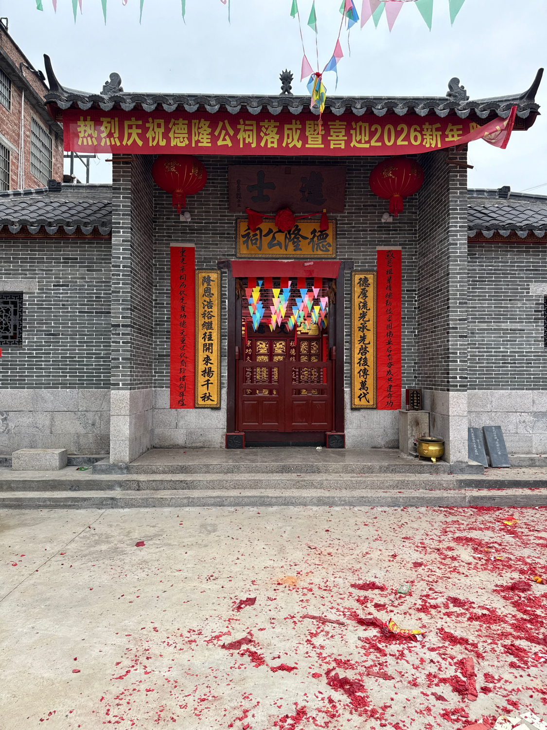 坪寨德隆公祠堂实景照片