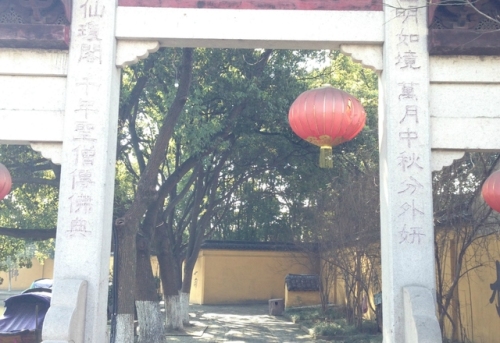 南湖秋月园旅行图片 1