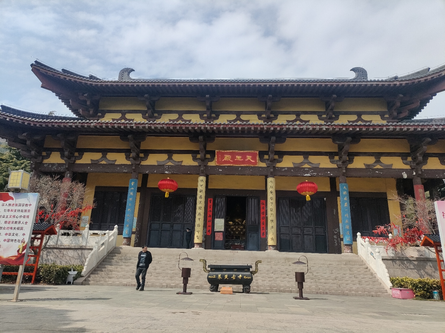 茱萸寺-天王殿实景照片