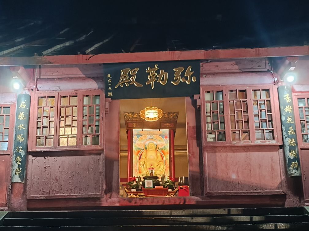 弥勒殿实景照片