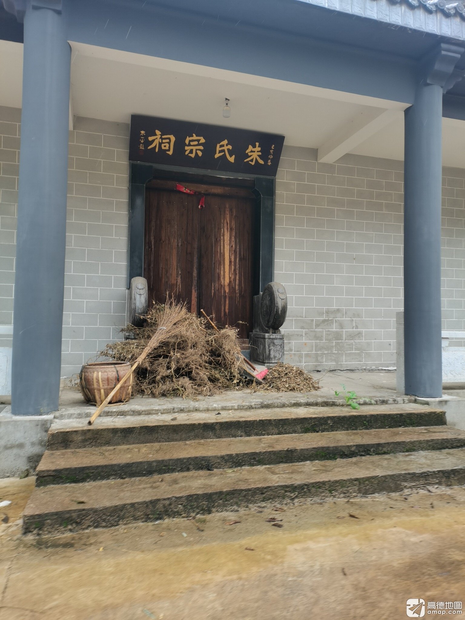 万佛湖风景区-朱氏宗祠实景照片