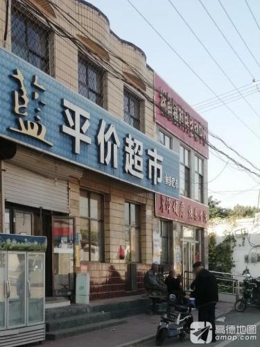 拐角铺村民活动中心